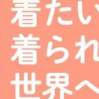 「キヤスク」資金調達実施