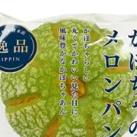 新商品！苺とチーズパン