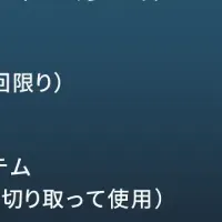 未来の横浜を選ぼう！