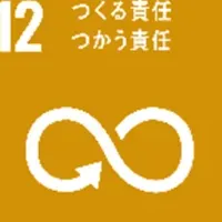 かながわ脱炭素フォーラム