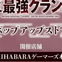 話術士ポップアップストア