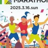 さいたまマラソン2025の取り組み