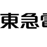 世田谷ボロ市増発運行