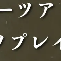 eスポーツアワード2024