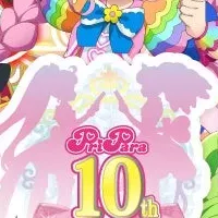 プリパラ 10周年記念