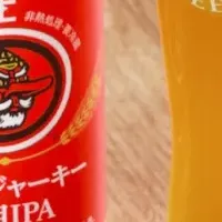 ビーフジャーキー専用IPA登場！