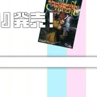 クトゥルフ神話TRPGの2周年！