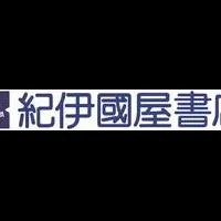 紀伊國屋とCCCの合意