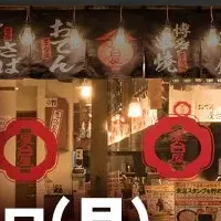 博多劇場所沢店オープン