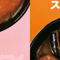 ココイチ冬カレー