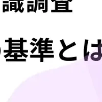 転職活動の新視点