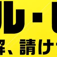 加藤実秋の新作