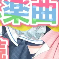 らびぱれ!!新曲発表