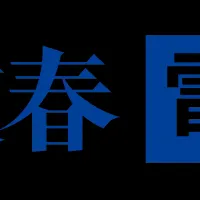 毎日配信始まる！