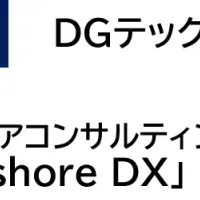 熊本と東京を結ぶ