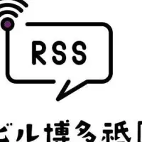 RKBポッドキャストスタジオ