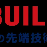 新たなIoT時代のセキュリティ