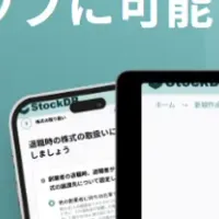 BizDBが新機能追加