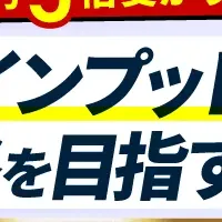 社労士試験速習