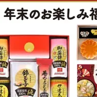 国産おせちキャンペーン