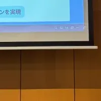 飯塚のブロックチェーンイベント