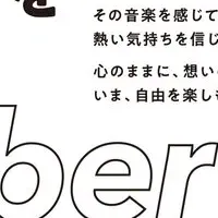 クエストカップ2025開催