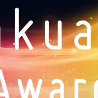 Makuake Award 2024発表