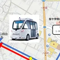 自動運転実験開始