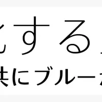 TPスカイ セミクラシック