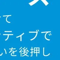 『はたLuck』新機能