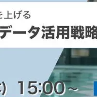 不動産テックEXPO出展