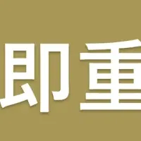 事業構想を「書く」