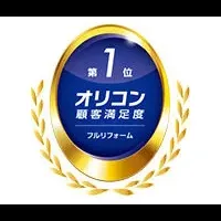 顧客満足1位の秘密とは