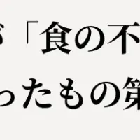 がん患者と加熱寿司