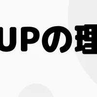 103万円の壁解説