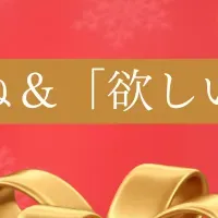 ヨシケイのクリスマス