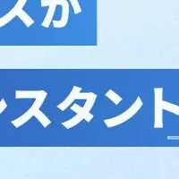 SGホールディングスの革新