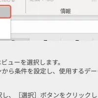 新登場！AIアシスタント