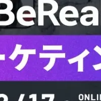 Z世代向けBeRealセミナー