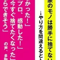 イーブイ書籍発売