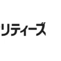 リルズとNTTがAI試験