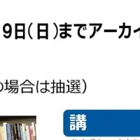 雑誌研究発表会