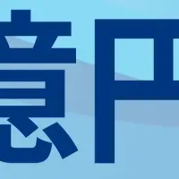 aiESGが資金調達