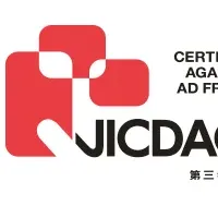 アマナ「JICDAQ」認証取得