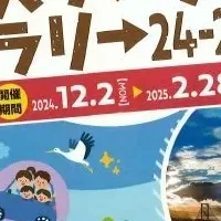 鳴門ドライブラリー開催