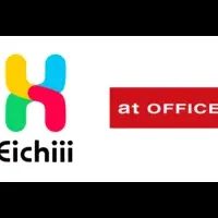 株式会社エイチ、本社移転