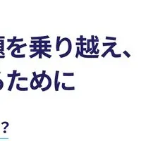 製造業とLTV向上