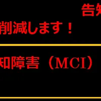 太陽生命の新保険