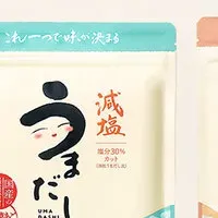 「うまだし」が受賞