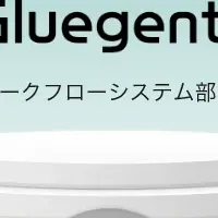 Gluegent Flowが受賞